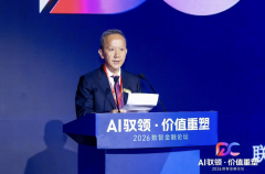 国科学手艺大学党委副周丛照、神州消息联席董