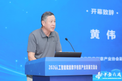 整场研讨概念纷货十脚